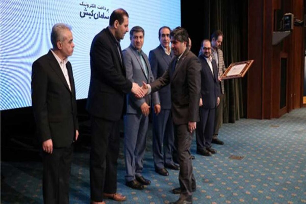 همایش معرفی شرکت‌های برتر ایران1