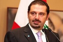 حریری ربوده شده است