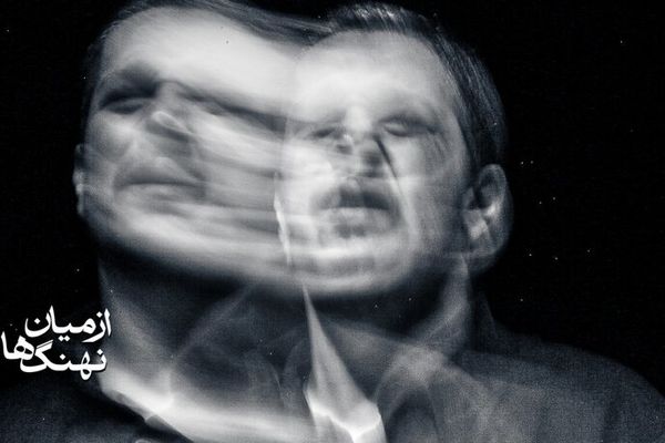 دور دوم اجرای نمایش از میان نهنگ ها از اواسط آبان در پردیس تئاتر شهرزاد آغاز می شود