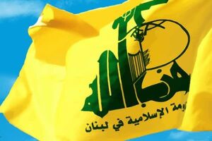 حزب‌الله لبنان انفجار تروریستی استانبول را محکوم کرد