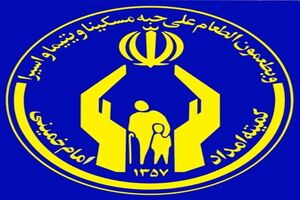 خانه دار شدن ۳۰ مددجوی کمیته امداد در حاجی آباد
