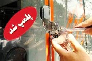 واحد های متخلف در تجهیزات پزشکی همدان پلمپ شدند