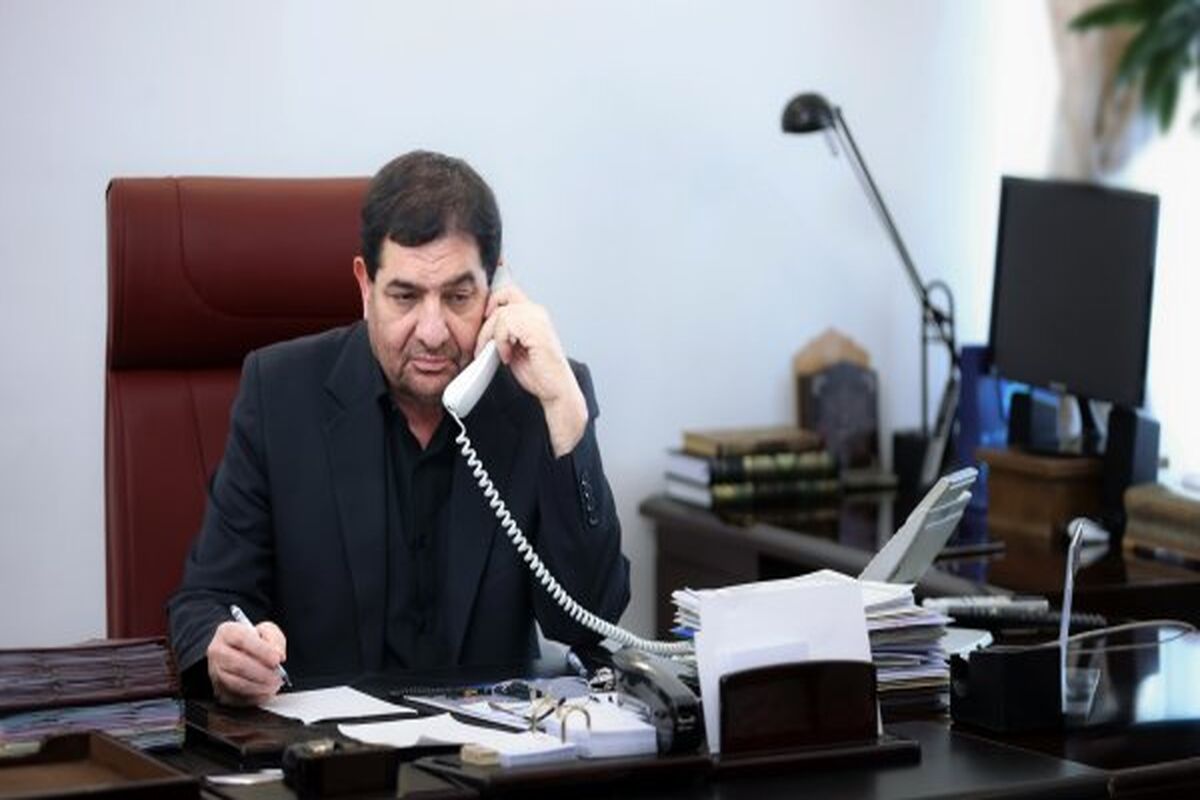 سرپرست ریاست جمهوری