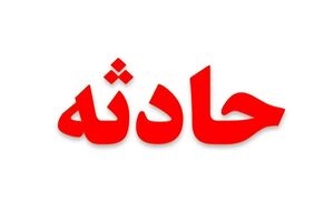 سرباز وظیفه در حین ماموریت در شهرستان خمین به شهادت رسید