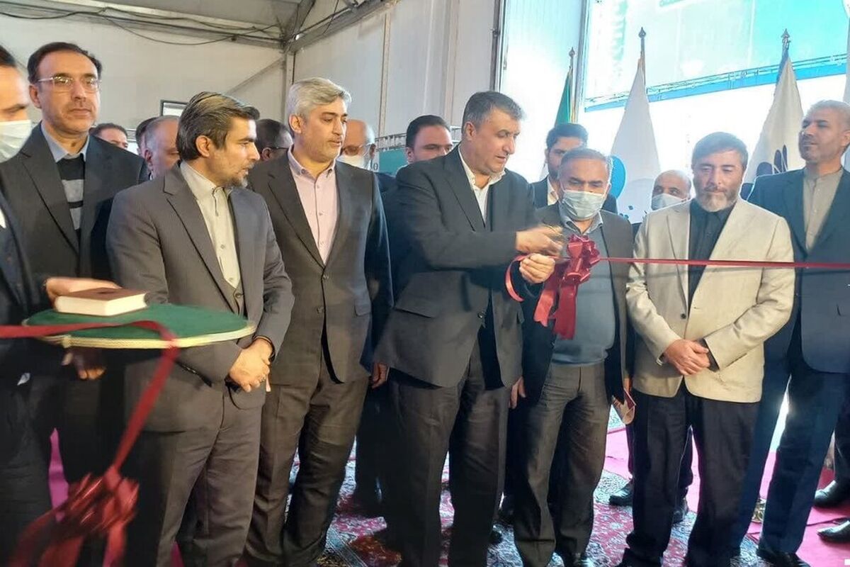 انرژی اتمی