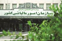 ۳۵ همت مالیات و جرایم از محل کتمان درآمد وصول شد