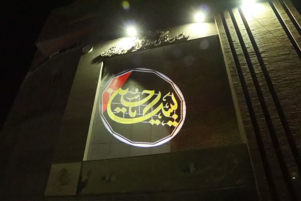 سازمان فرهنگی ورزشی شهرداری قزوین