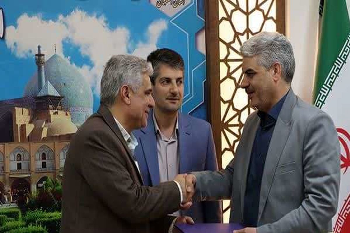 کمیته امداد اصفهان