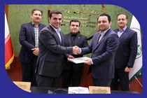 ​سرمایه‌گذاری ماندگار برای آینده
