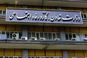 نشانی الکترونیک سامانه بررسی برقراری مجدد یارانه اعلام شد