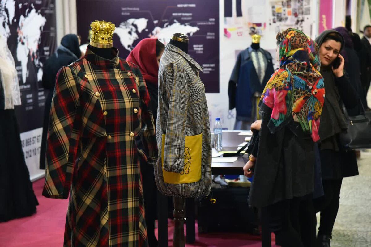 نمایشگاه نساجی