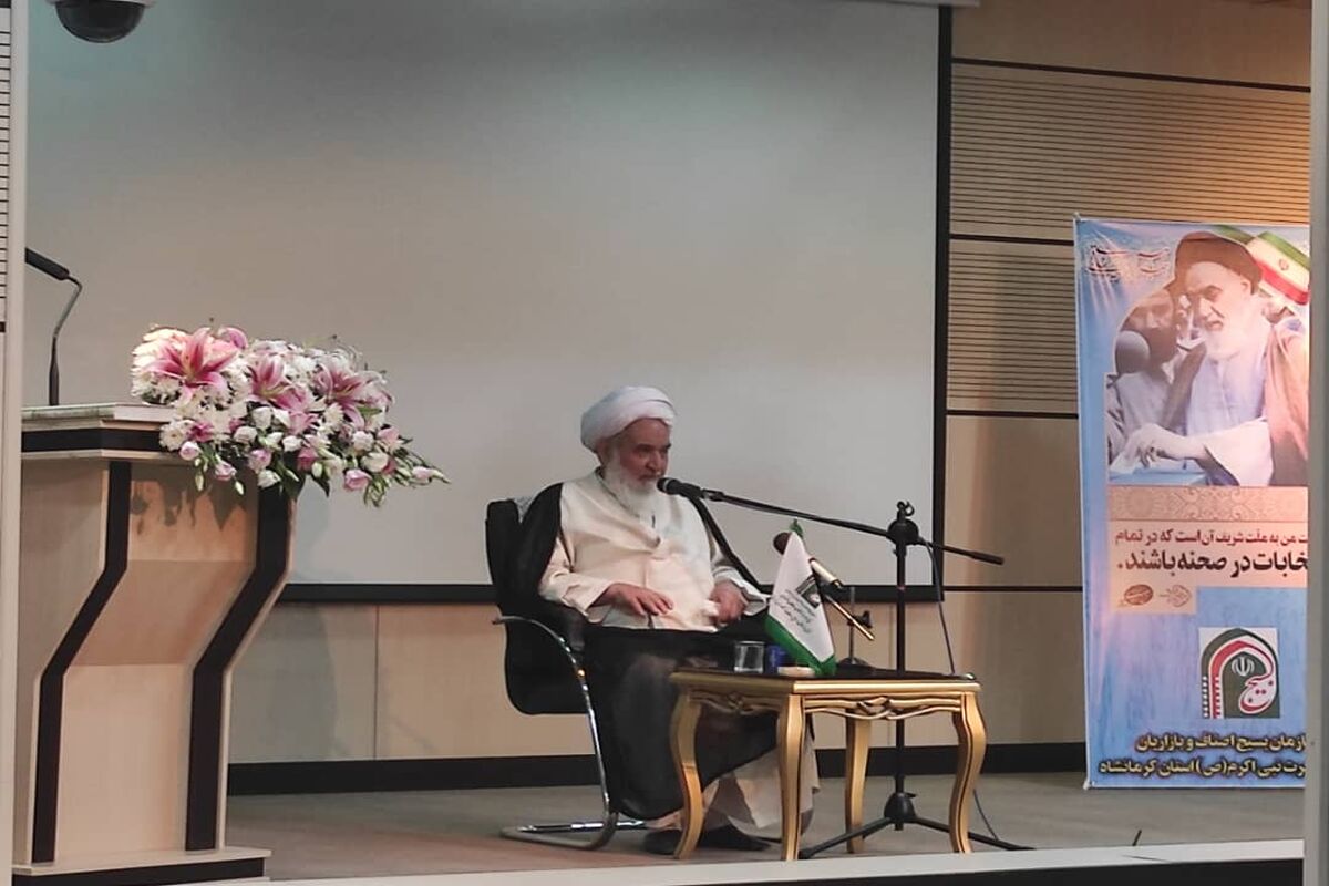 امام جمعه کرمانشاه