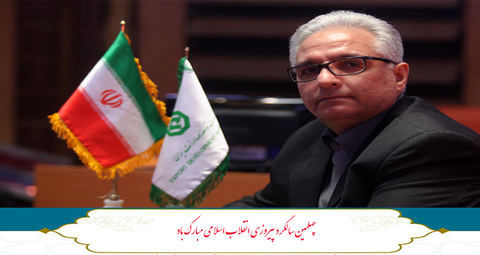 حمایت بانک توسعه صادرات ایران از صنعت گردشگری جزیره زیبای کیش