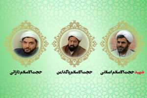 آخرین وضعیت دو روحانی مجروح حادثه حرم مطهر رضوی اعلام شد