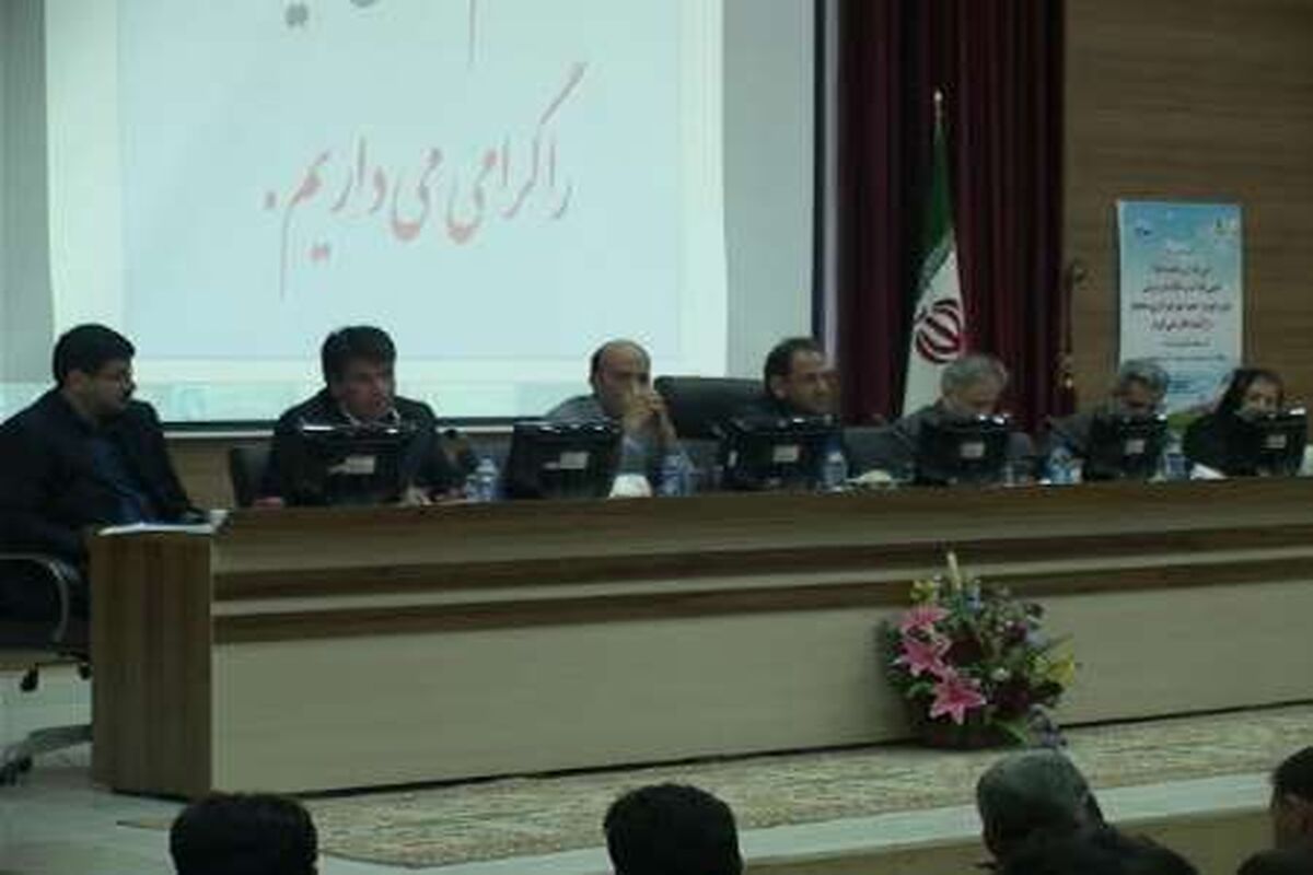 جلسه اداری