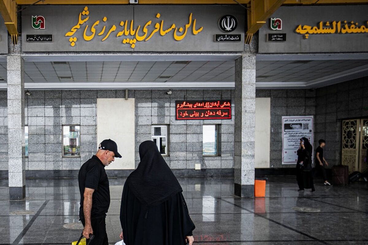 اربعین