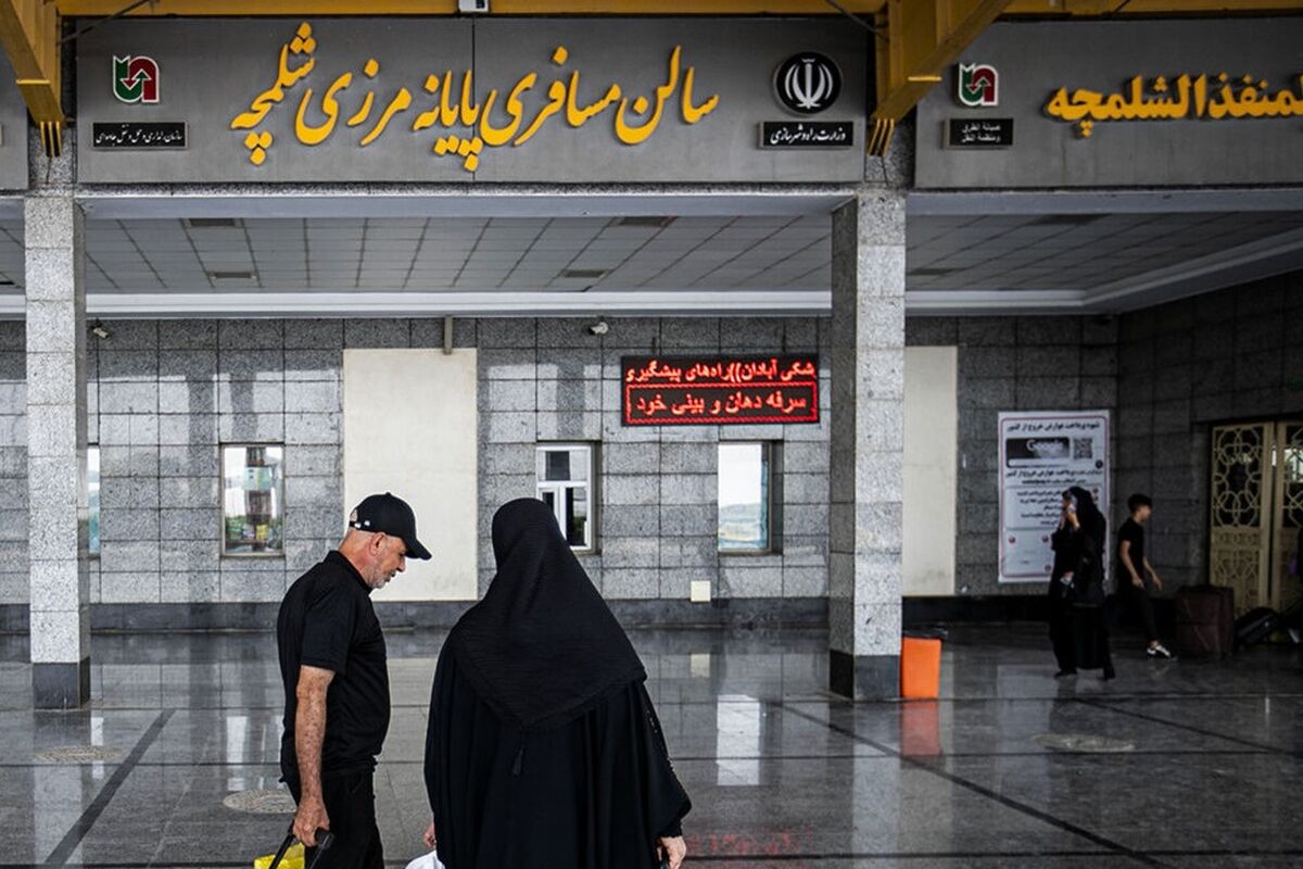 اربعین