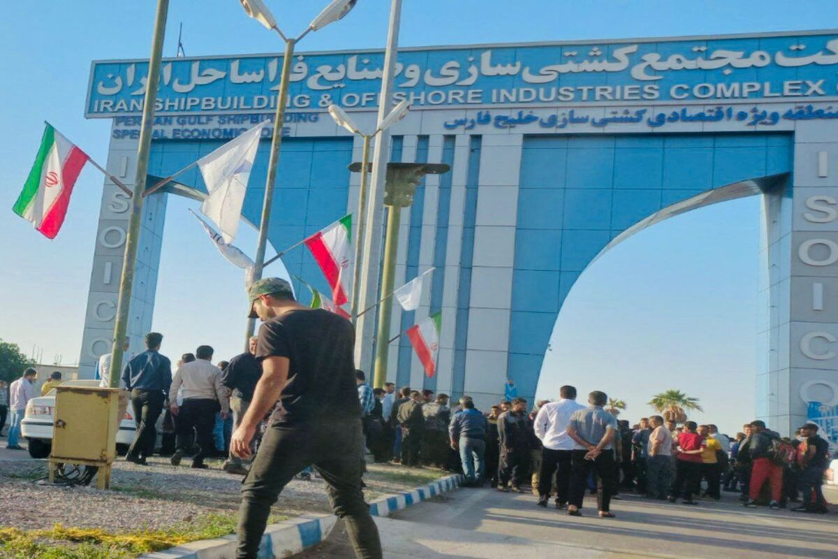 ایزوایکو