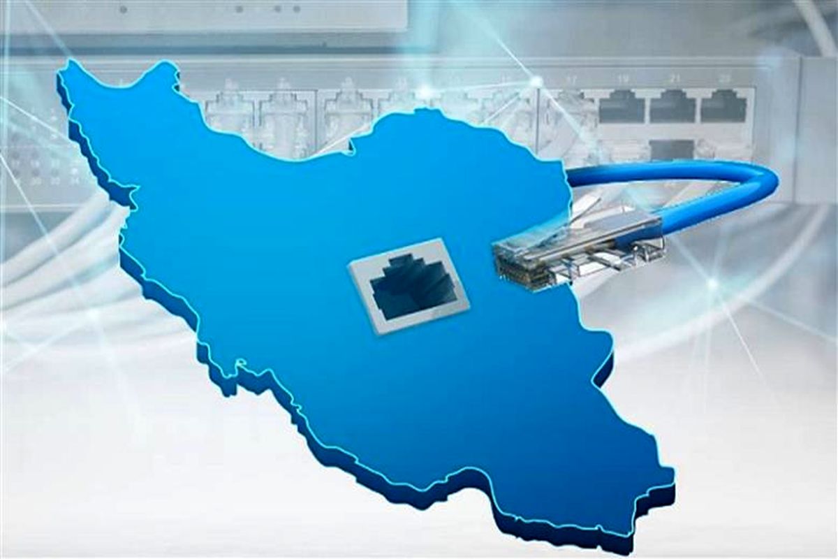 فرسودگی ارتباطات