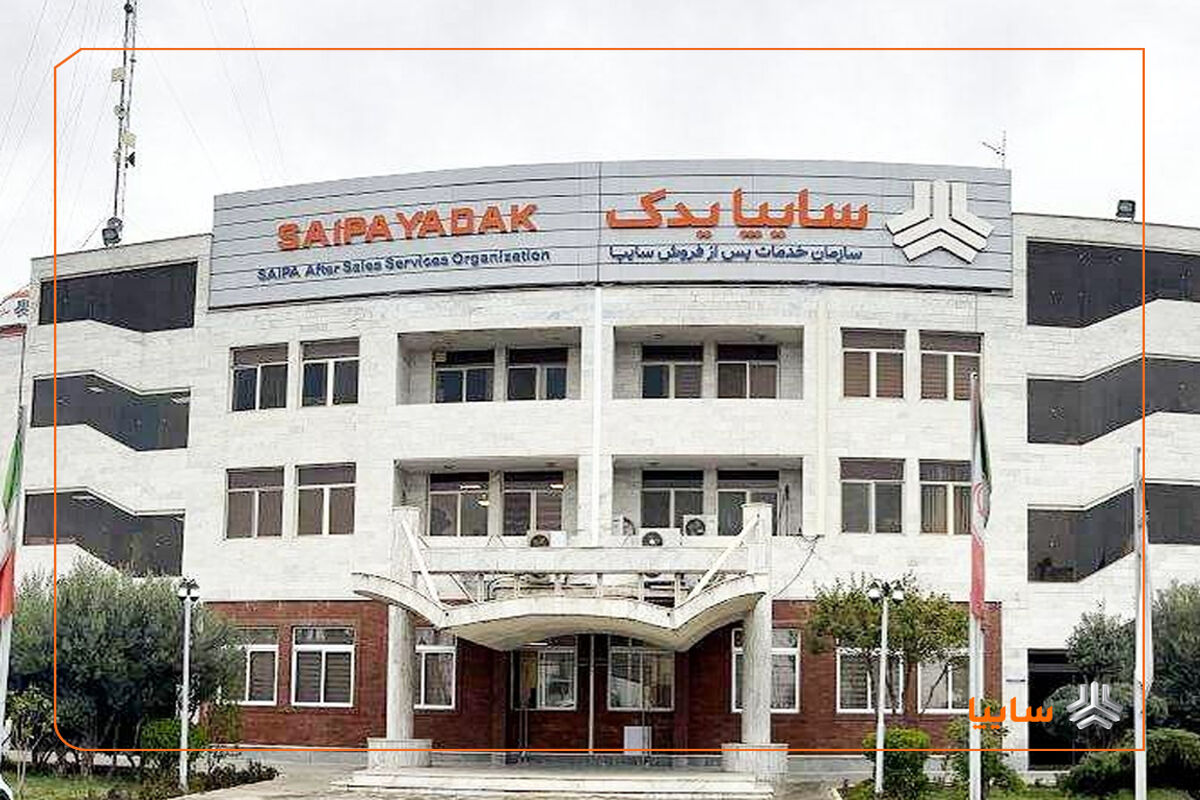 سایپا
