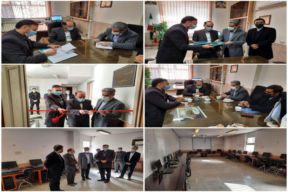 تفاهم نامه فنی و حرفه ای اصفهان