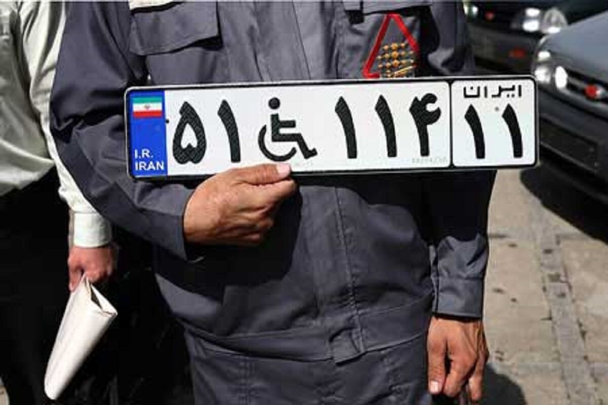 خودرو جانبازان