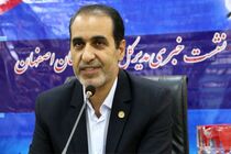 فعال بودن باجه های معطله پست در ایام آخر هفته در اصفهان