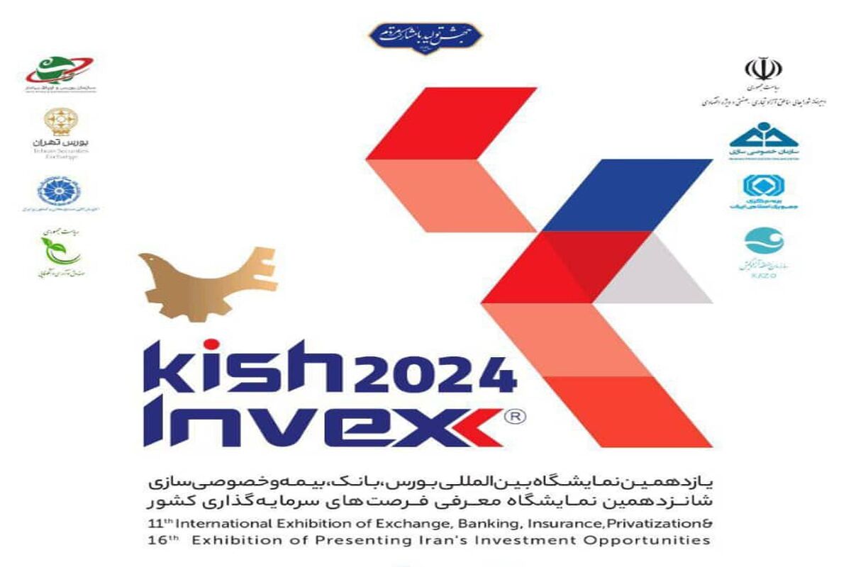 کیش لینوکس 