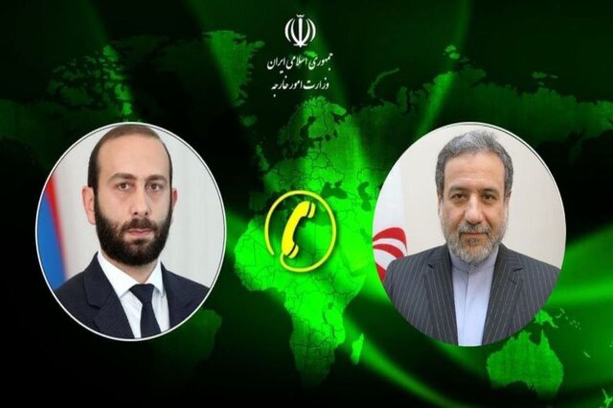 عراقچی، وزیر امور خارجه در تماس تلفنی وزیر خارجه ارمنستان