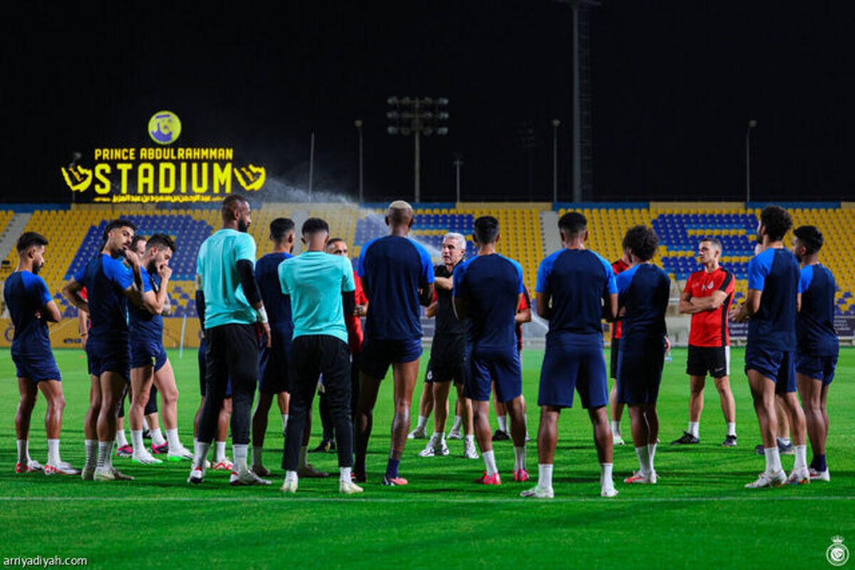 النصر