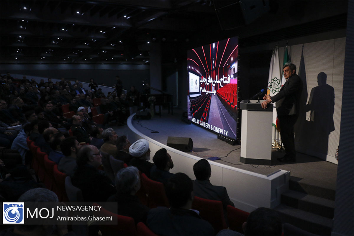 آیین بهره برداری از طرح توسعه سینما گالری ملت