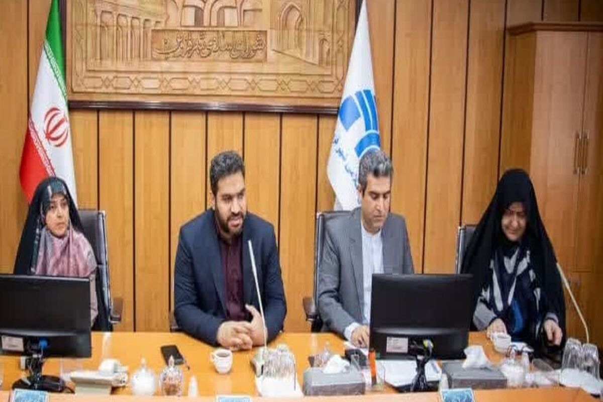 کمیسون شورای شهر