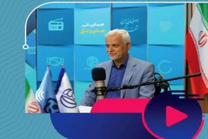 میزبانی اصفهان از نخستین رویداد حمل‌ونقل دانش‌بنیان