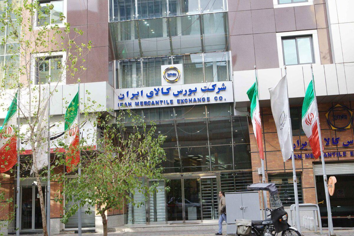 بورس کالا