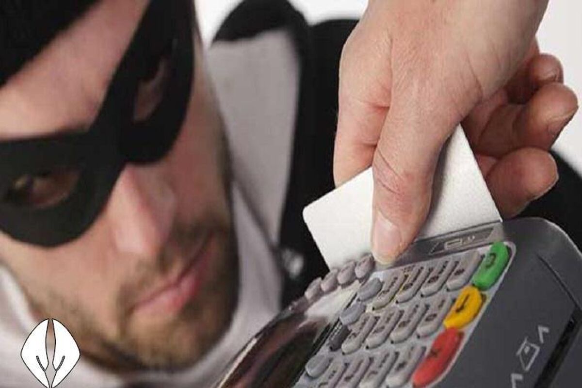 کلاهبرداری اسکیمری