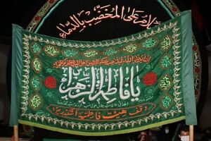 کمک ۲۰ میلیونی هیئت فاطمیه شهرستان اشکذر به آزادی زندانیان