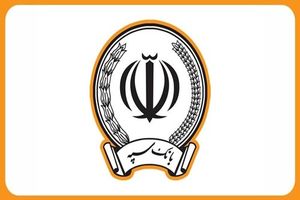 تکذیب فراخوان جعلی استخدام بانک سپه