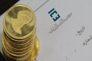 رشد دوباره قیمت سکه در تهران