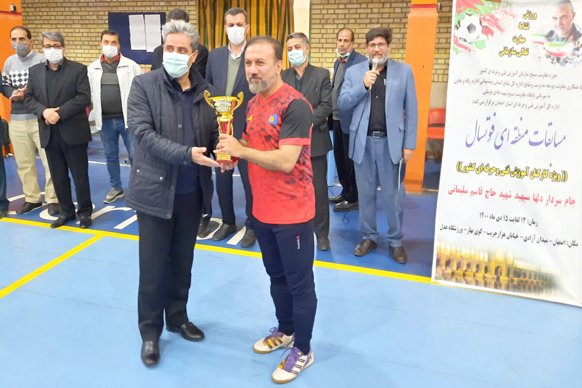 فوتسال (1)