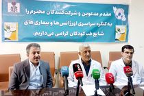 کنگره بیماری‌های شایع طب کودکان امسال با محوریت جنگ ۱۲ روزه برگزار می شود