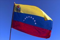 ونزوئلا شهادت سردار سلیمانی را تسلیت گفت