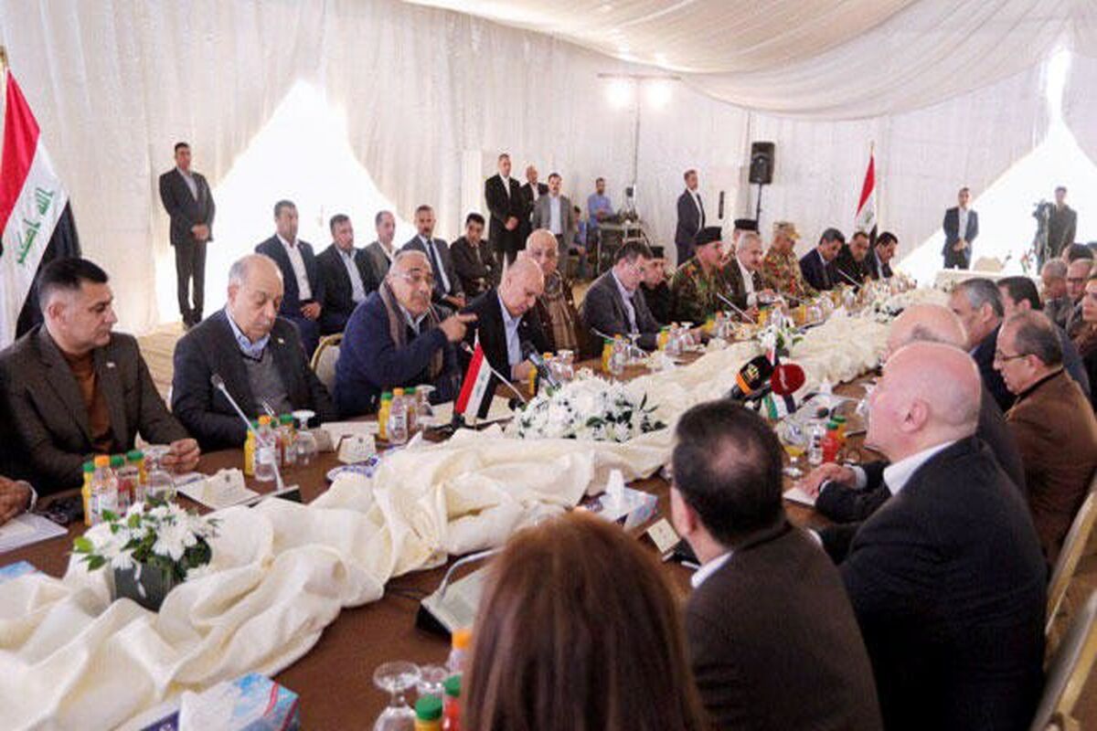 عراق اردن