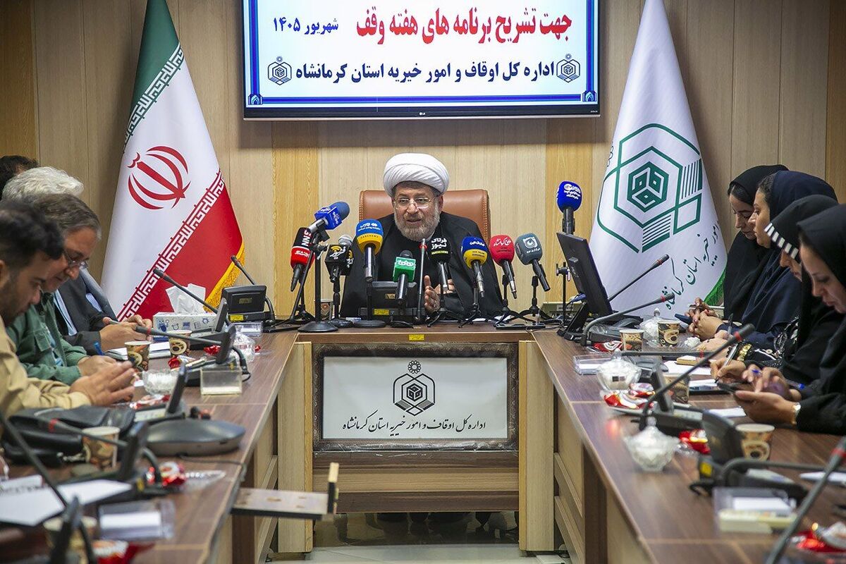 مدیرکل اوقاف و امور خیریه استان کرمانشاه