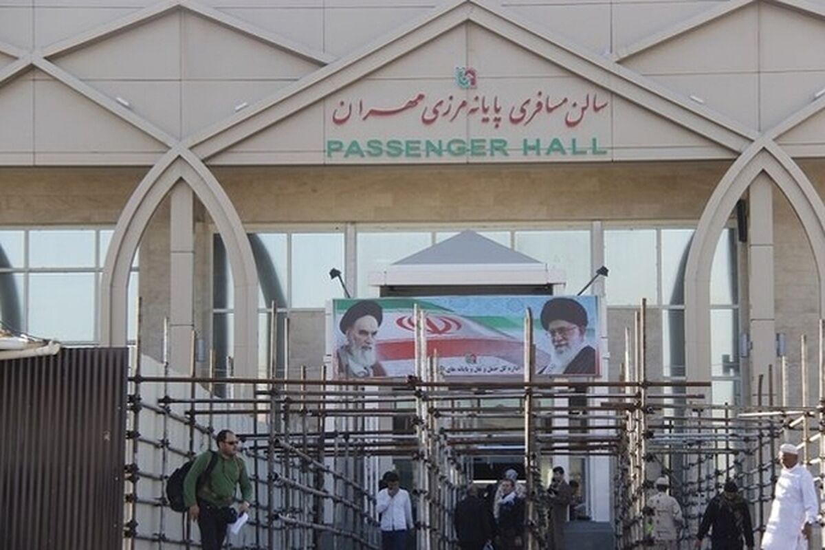 مرز مهران
