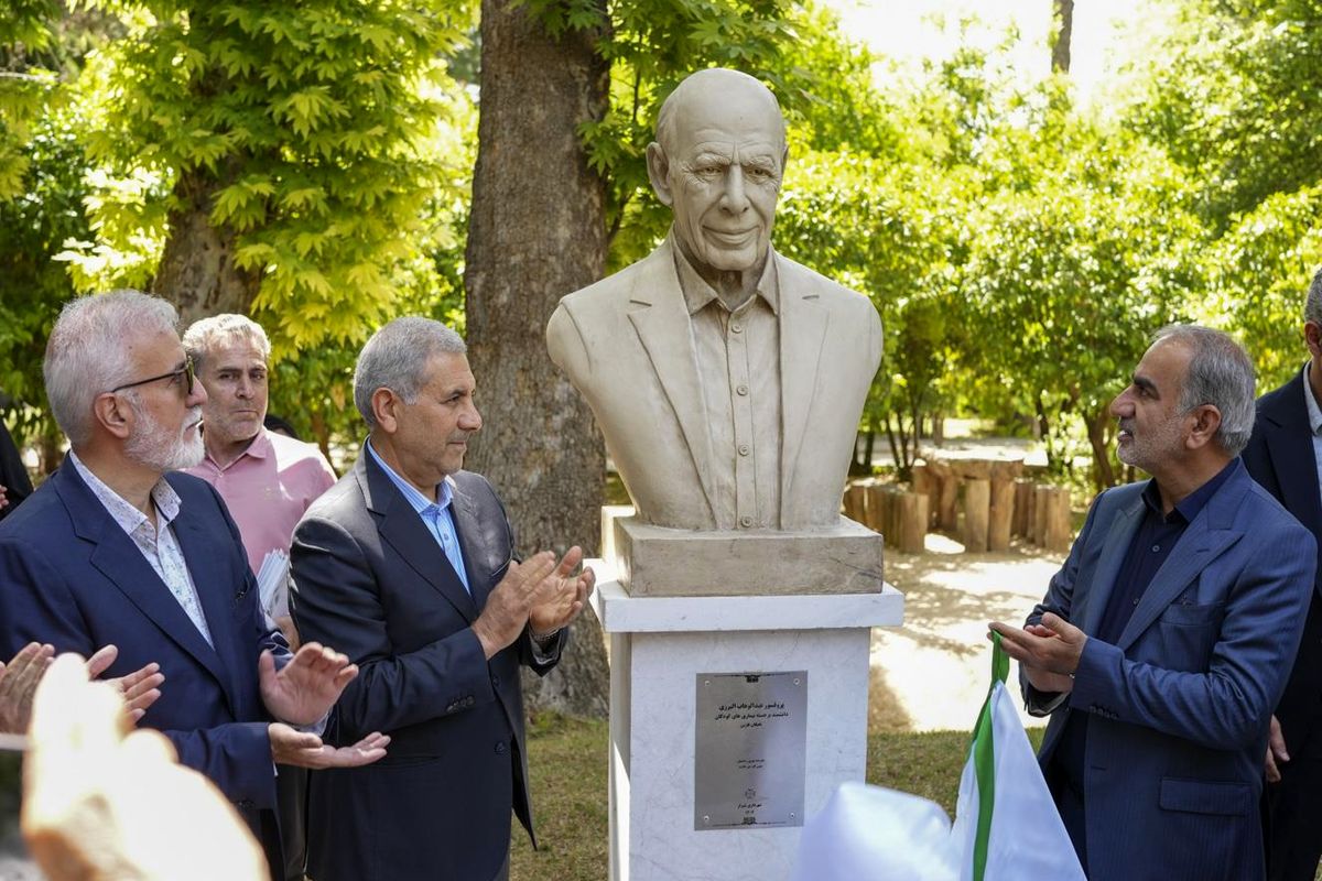دانشگاه شیراز