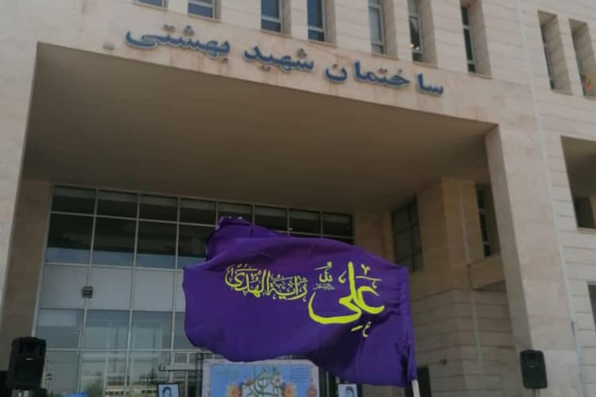 دادگستری یزد