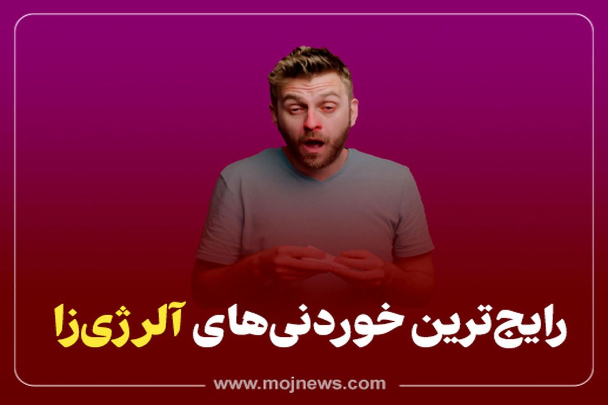 کاور اینفو2 copy75