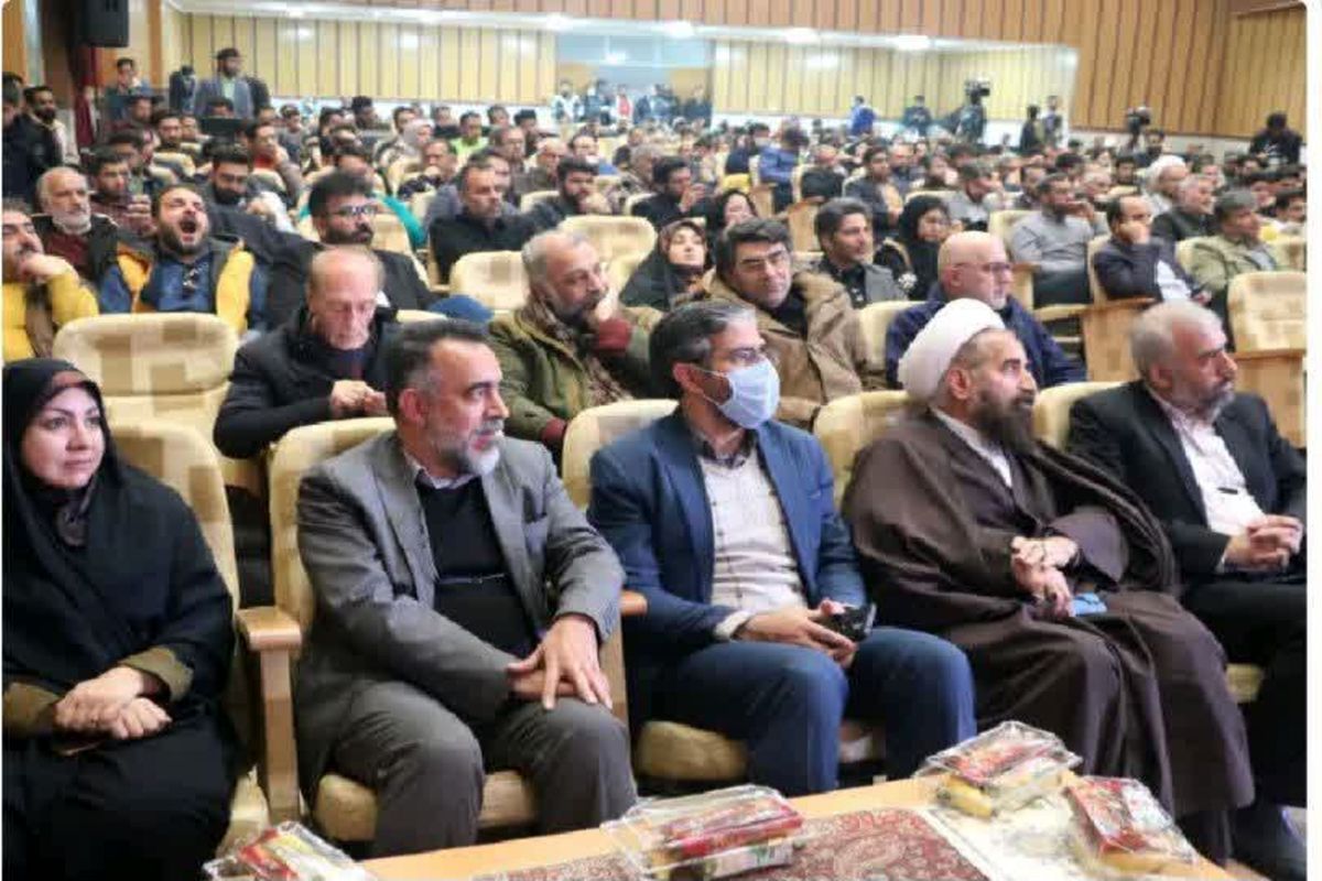 بنیاد شهید یزد