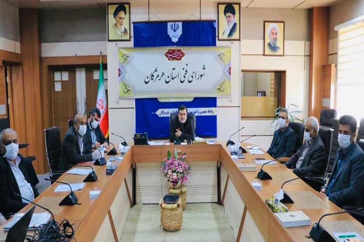 جلسه شورای فنی