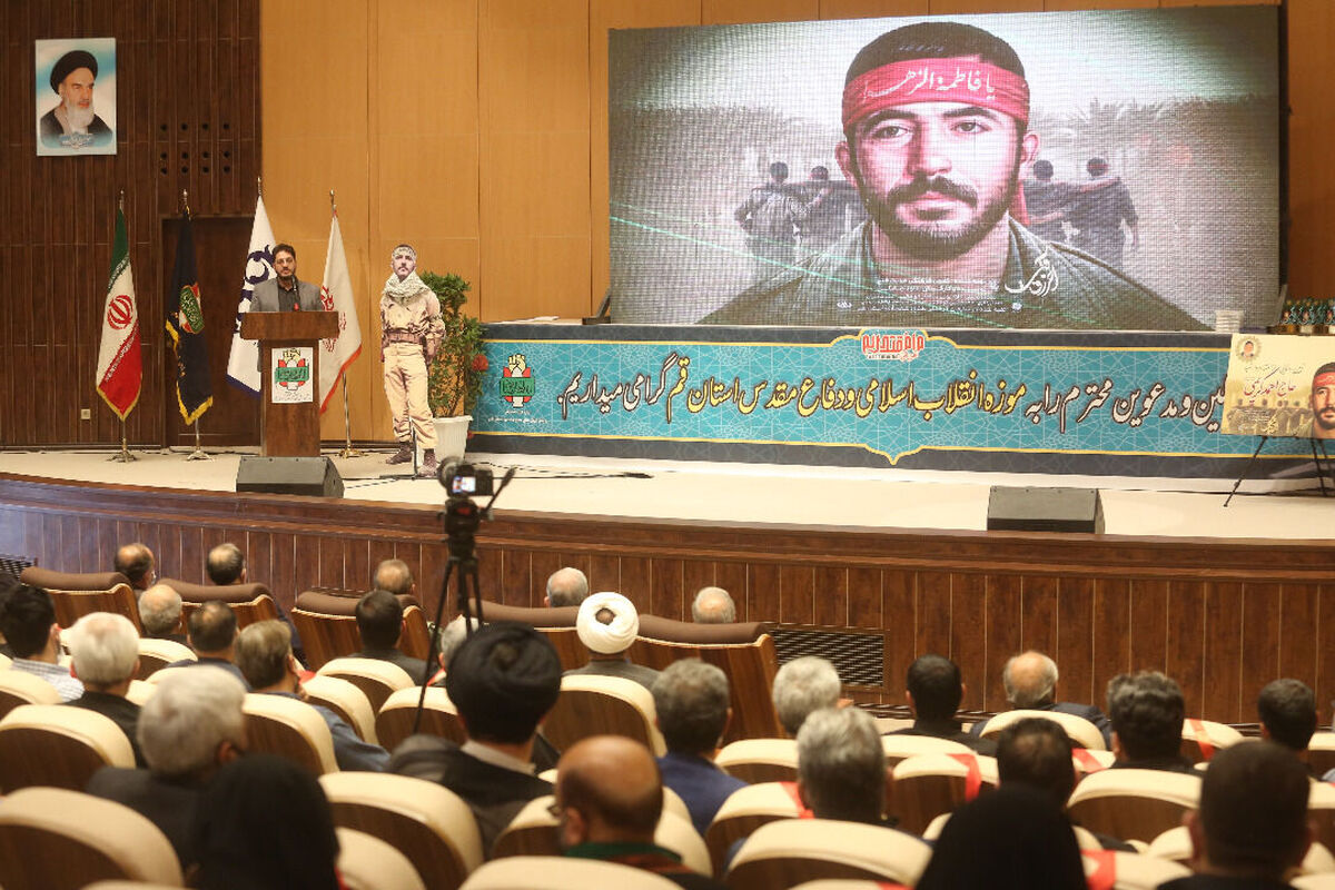مستند شهید احمد کریمی در قم